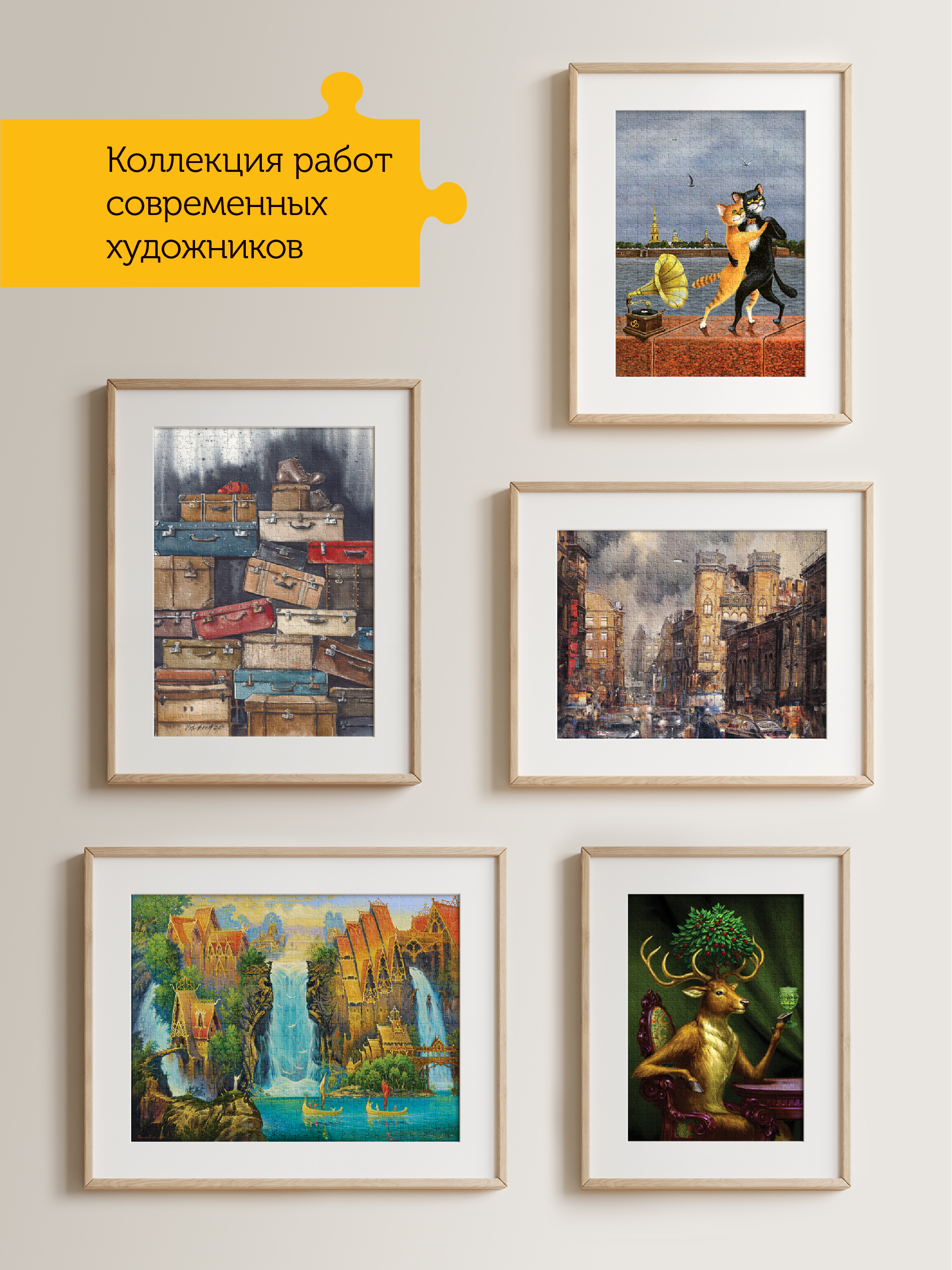 Пазл Collaba puzzle деревянный - фото 7