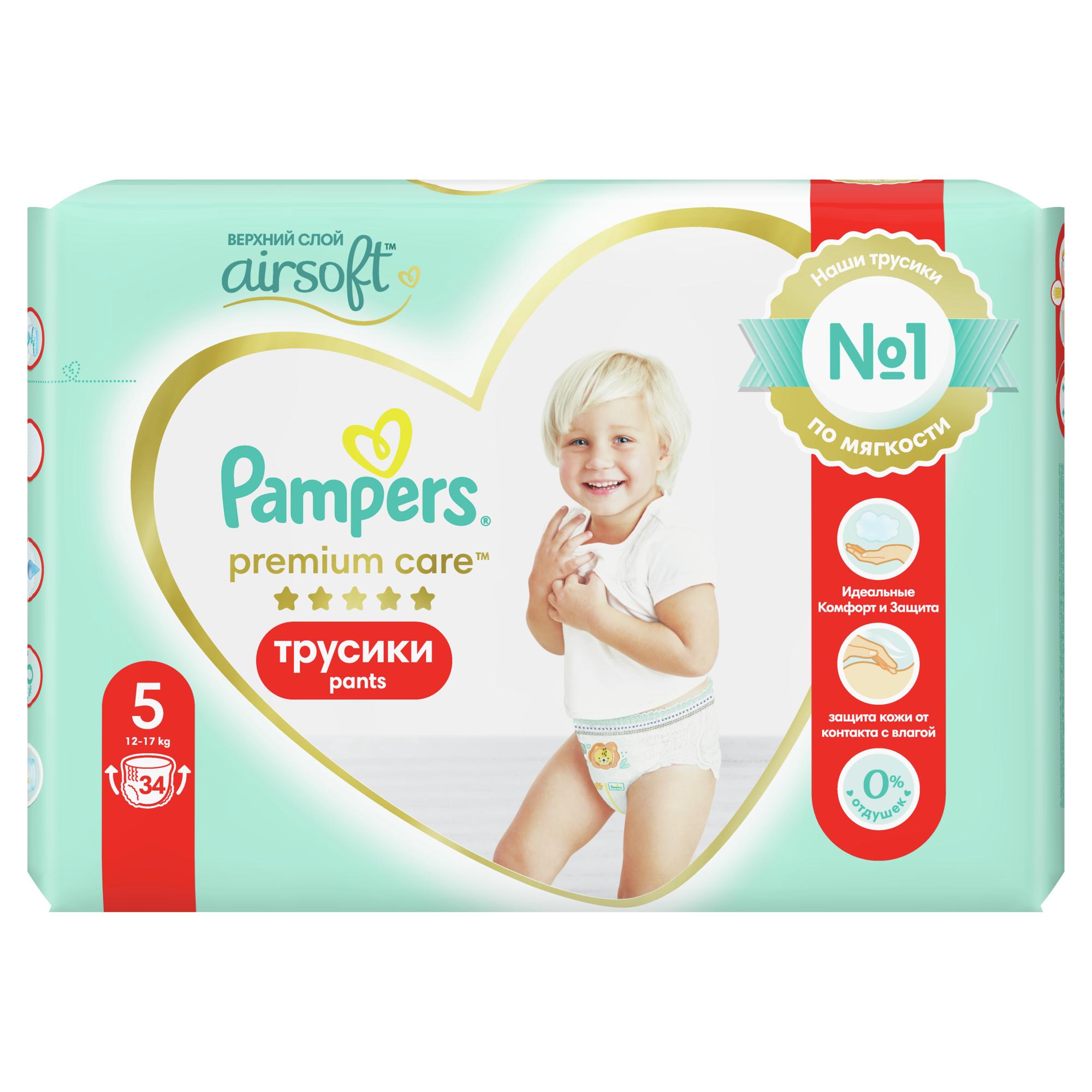 Трусики Pampers Premium Care 5 (12-17 кг) 34 шт. - фото 12