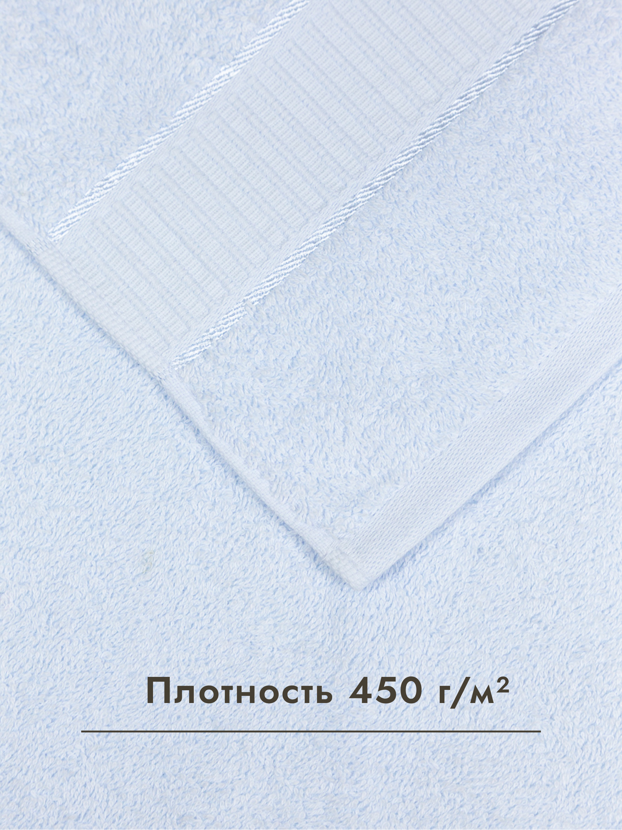 Полотенце Wellness Карина 70 x 140 см - фото 8