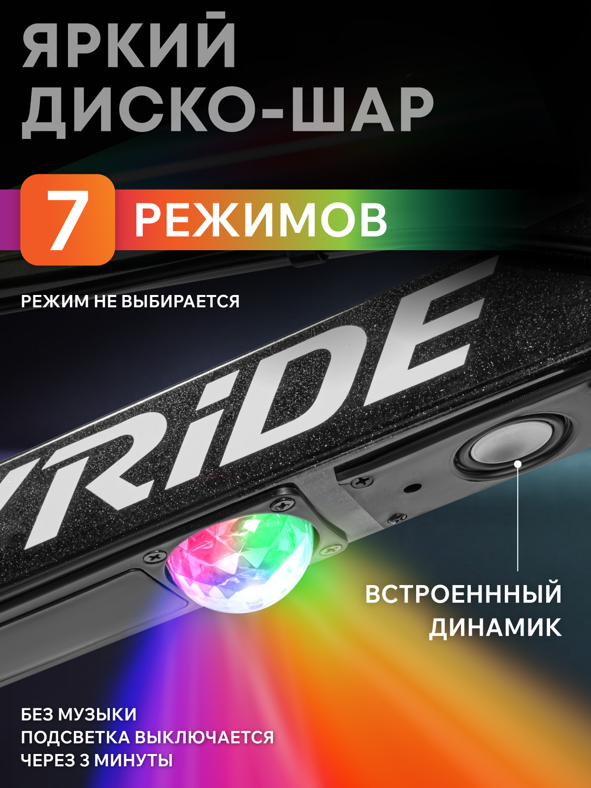 Двухколесный велосипед CITYRIDE 20 дюймов - фото 3