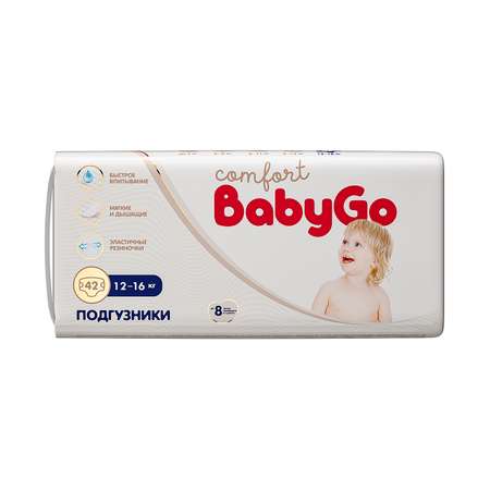 Подгузники BabyGo Comfort XL (12-16 кг) 42 шт.