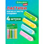 Ластик Brauberg 4 шт.