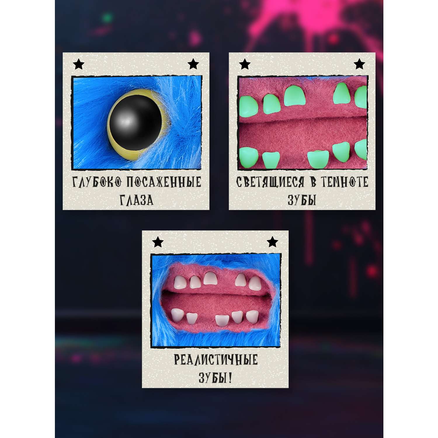 Мягкая игрушка FUGGLER Glow screech 24 см - фото 2
