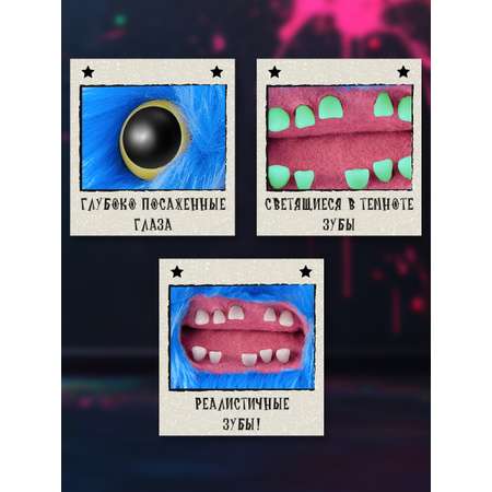 Мягкая игрушка FUGGLER Glow screech 24 см