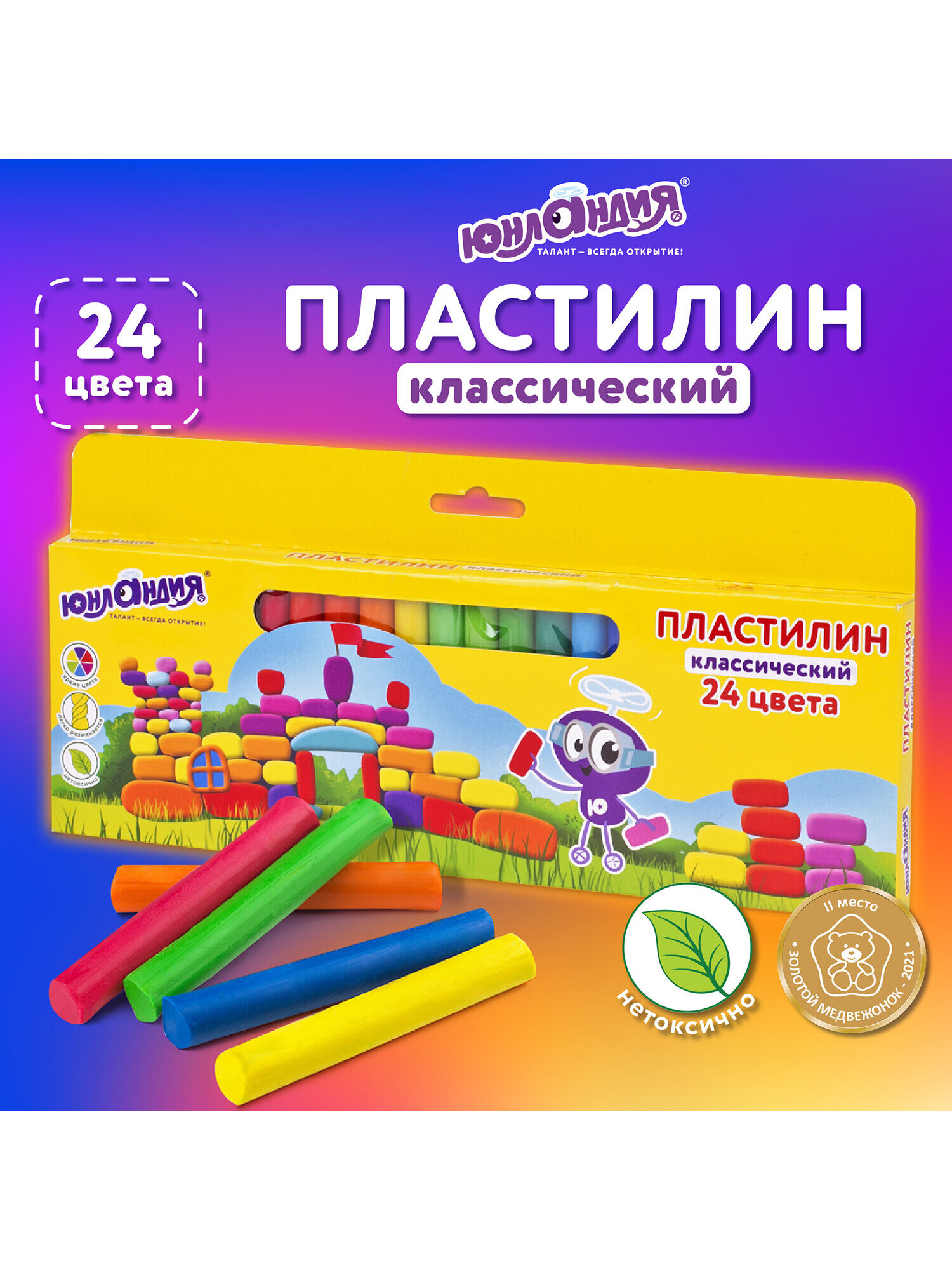 Пластилин Юнландия 24 цв. - фото 2