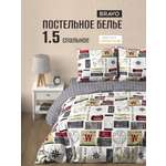 Комплект постельного белья BRAVO Ньюз полутораспальный 4 предм.