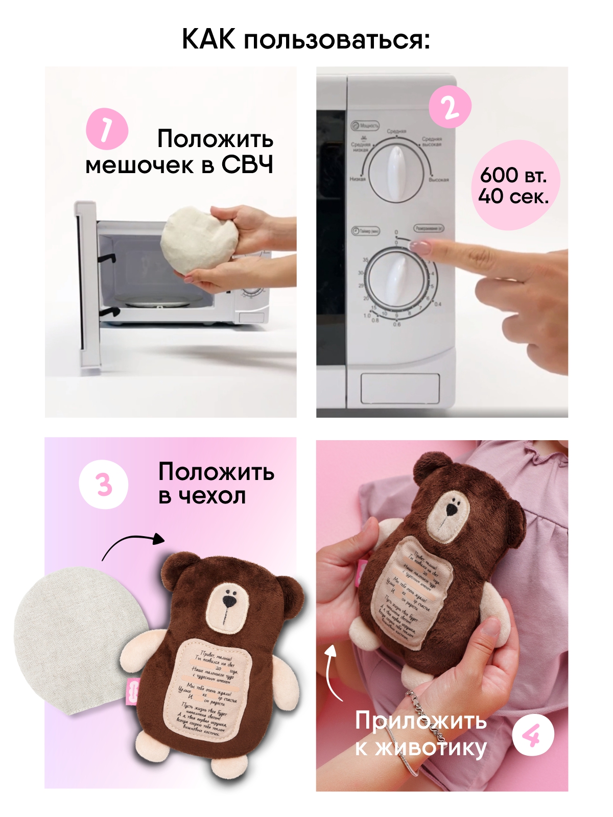 Мягкая игрушка Мякиши грелка с вишнёвыми косточками Мишка с метрикой для новорождённых от коликов подарок - фото 3