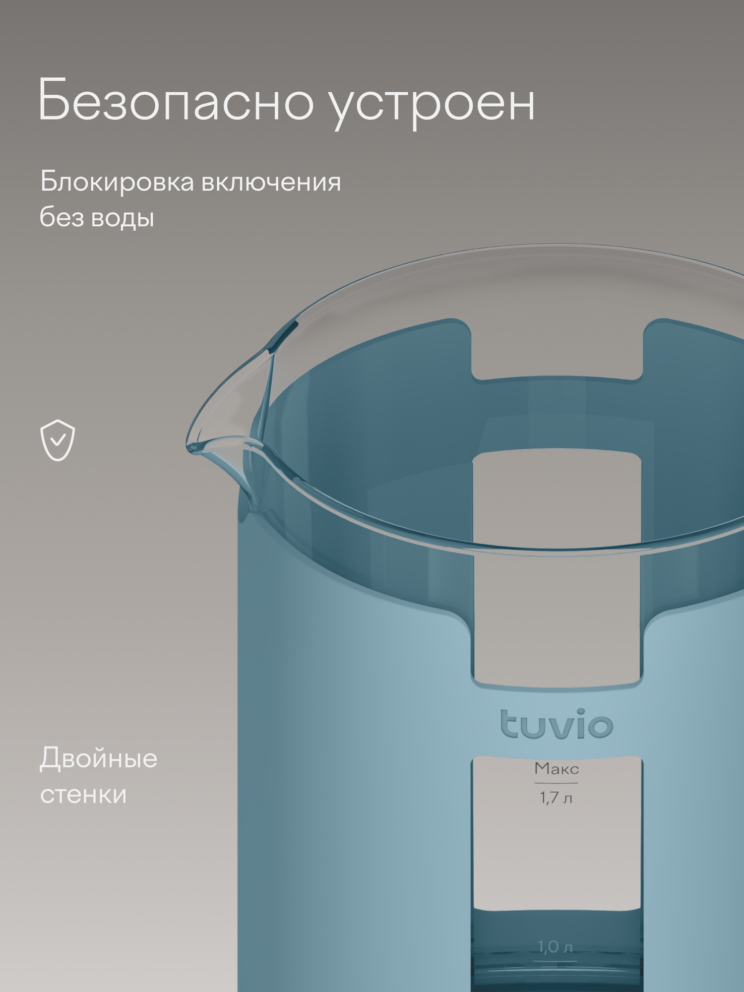 Чайник электрический Tuvio TKP1117S с Алисой голубой - фото 9