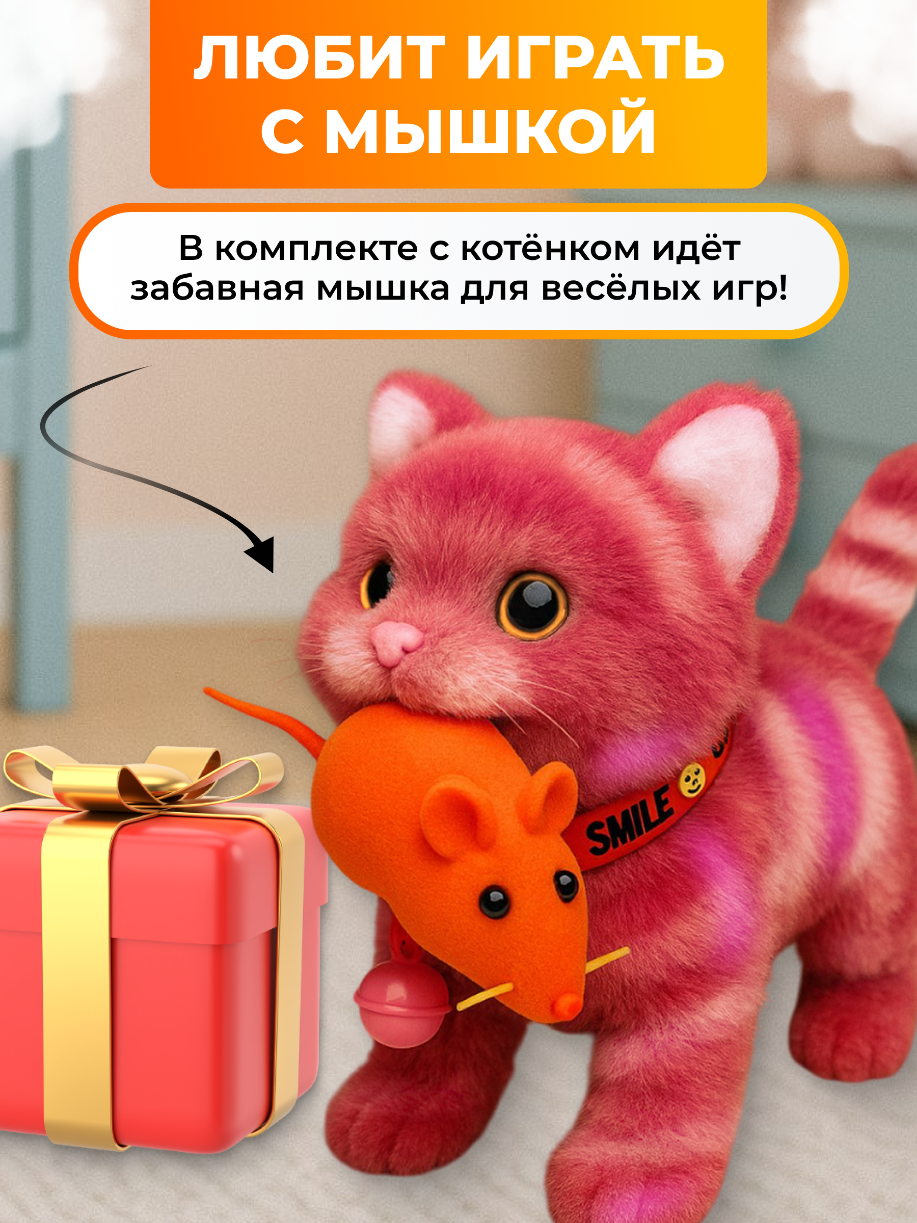 Мягкая игрушка FAVORITSTAR DESIGN котик 17 см - фото 4