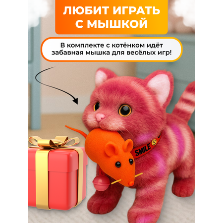 Мягкая игрушка FAVORITSTAR DESIGN котик 17 см