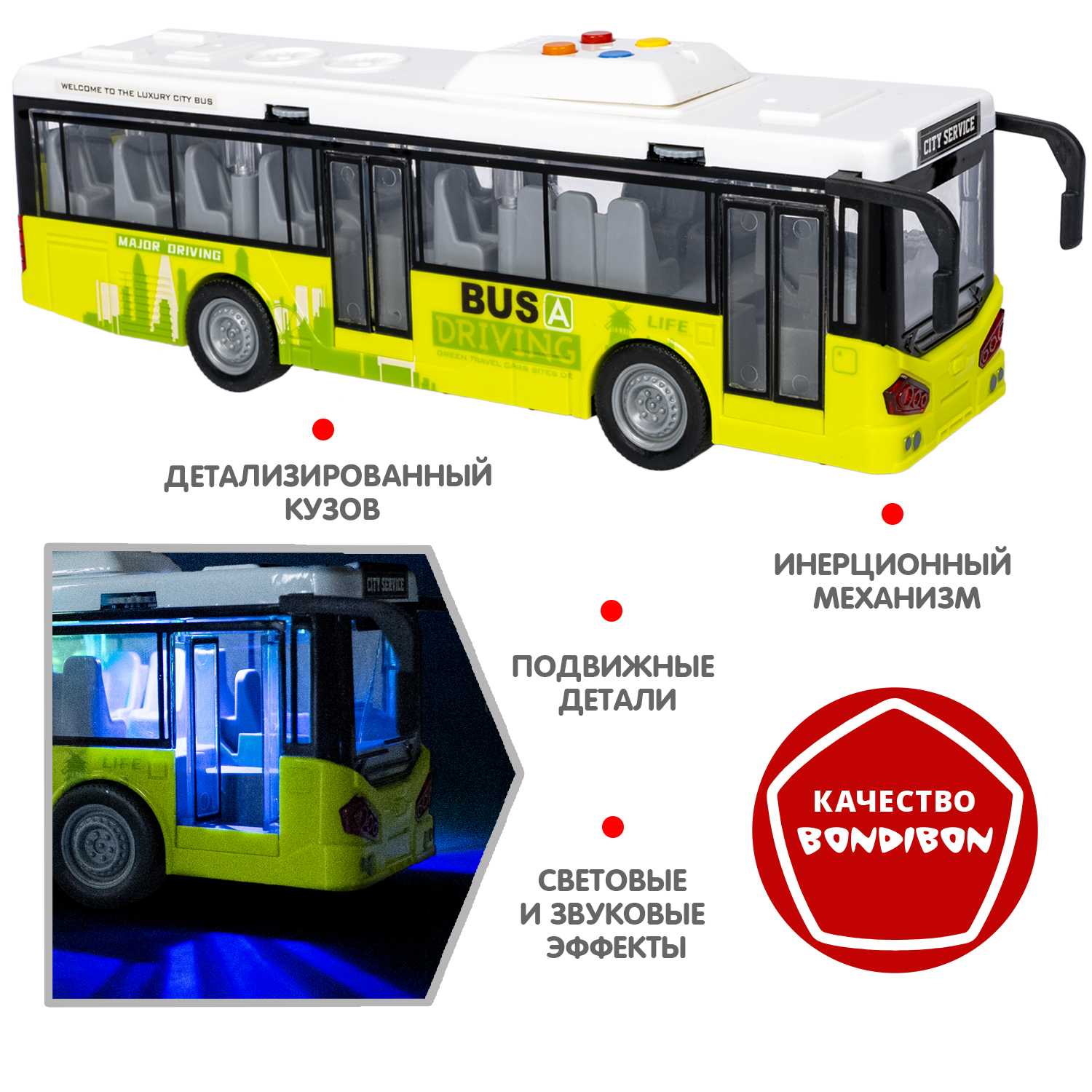 Автобус Bondibon Инерционная машинка свет звук 1:16 ВВ5938 - фото 4