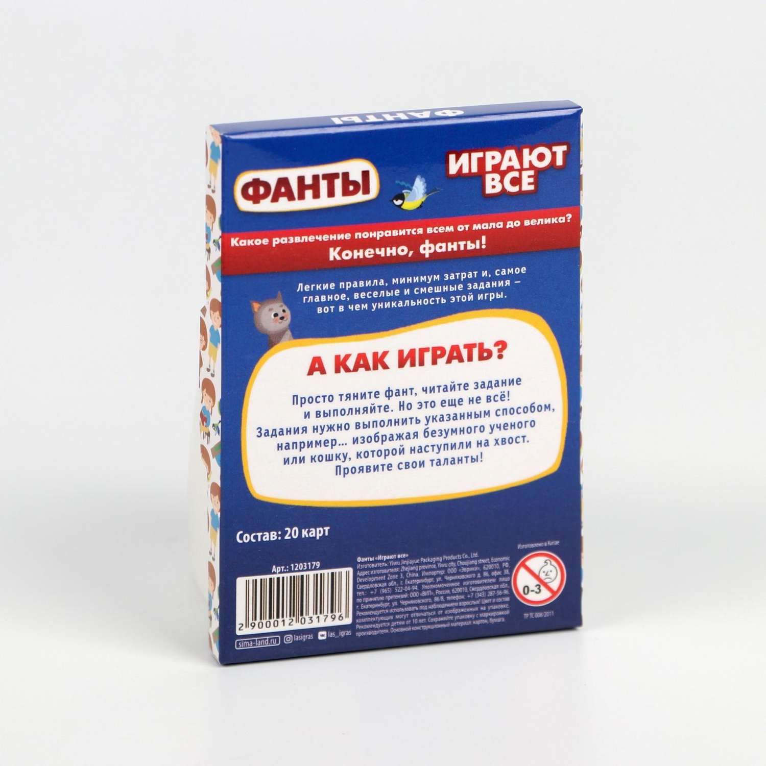 Настольная игра Лас Играс - фото 4