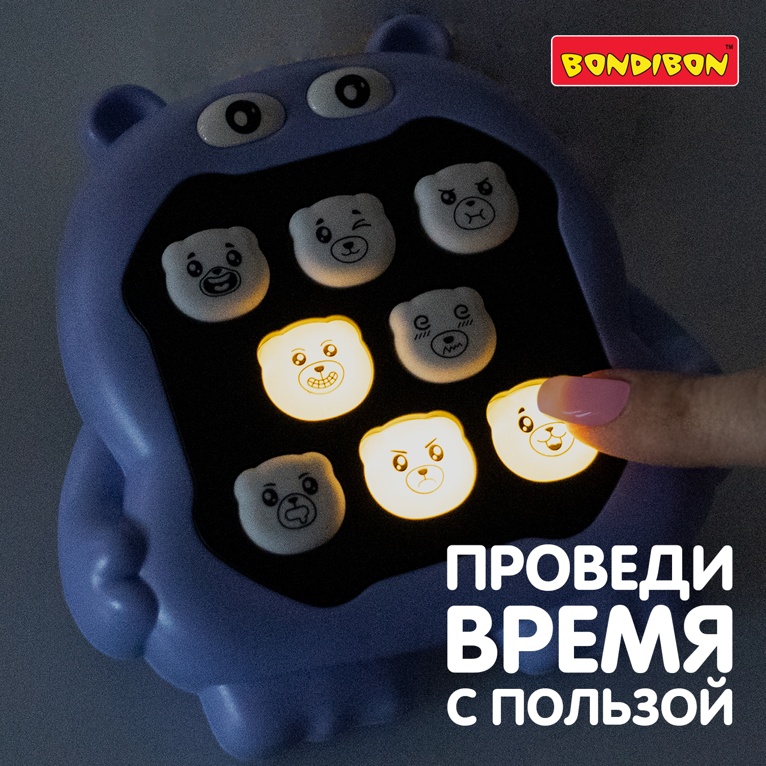 Настольная игра Bondibon НА ПАМЯТЬ 3в1 бегемот - фото 13