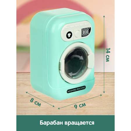 Игрушка Veld Co стиральная машина