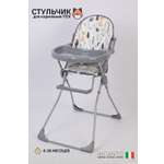 Стульчик для кормления Incanto FOX классический