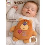 Игрушка-грелка Штучки к которым тянутся ручки для новорожденных с вишнёвыми косточками от колик