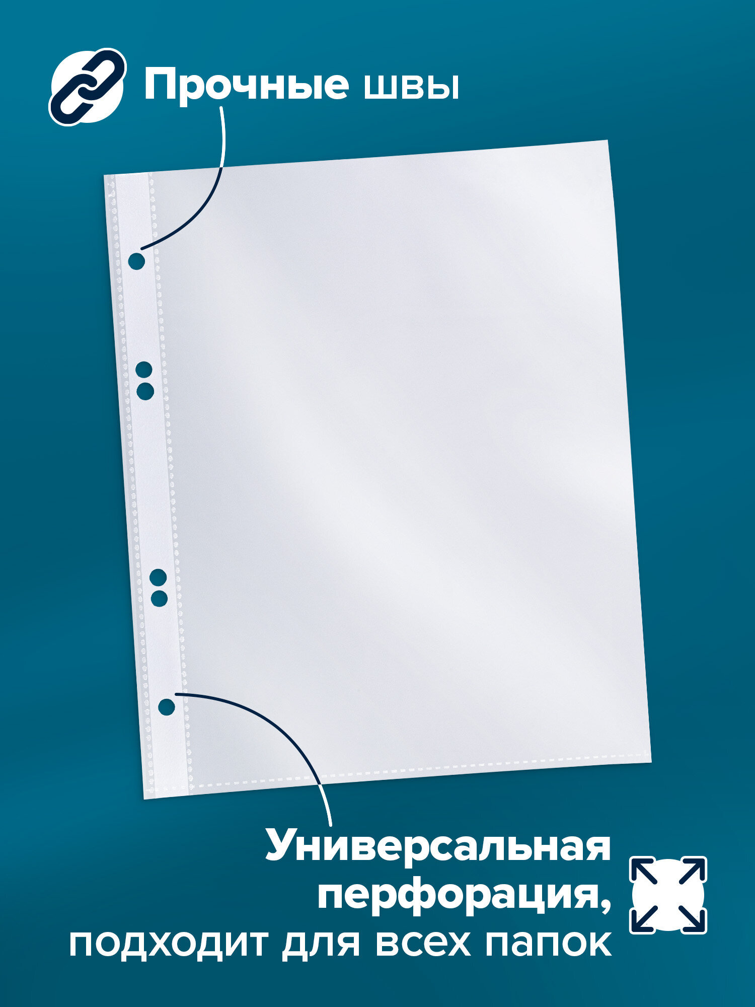 Файл Brauberg комплект 100 штук А5 - фото 2