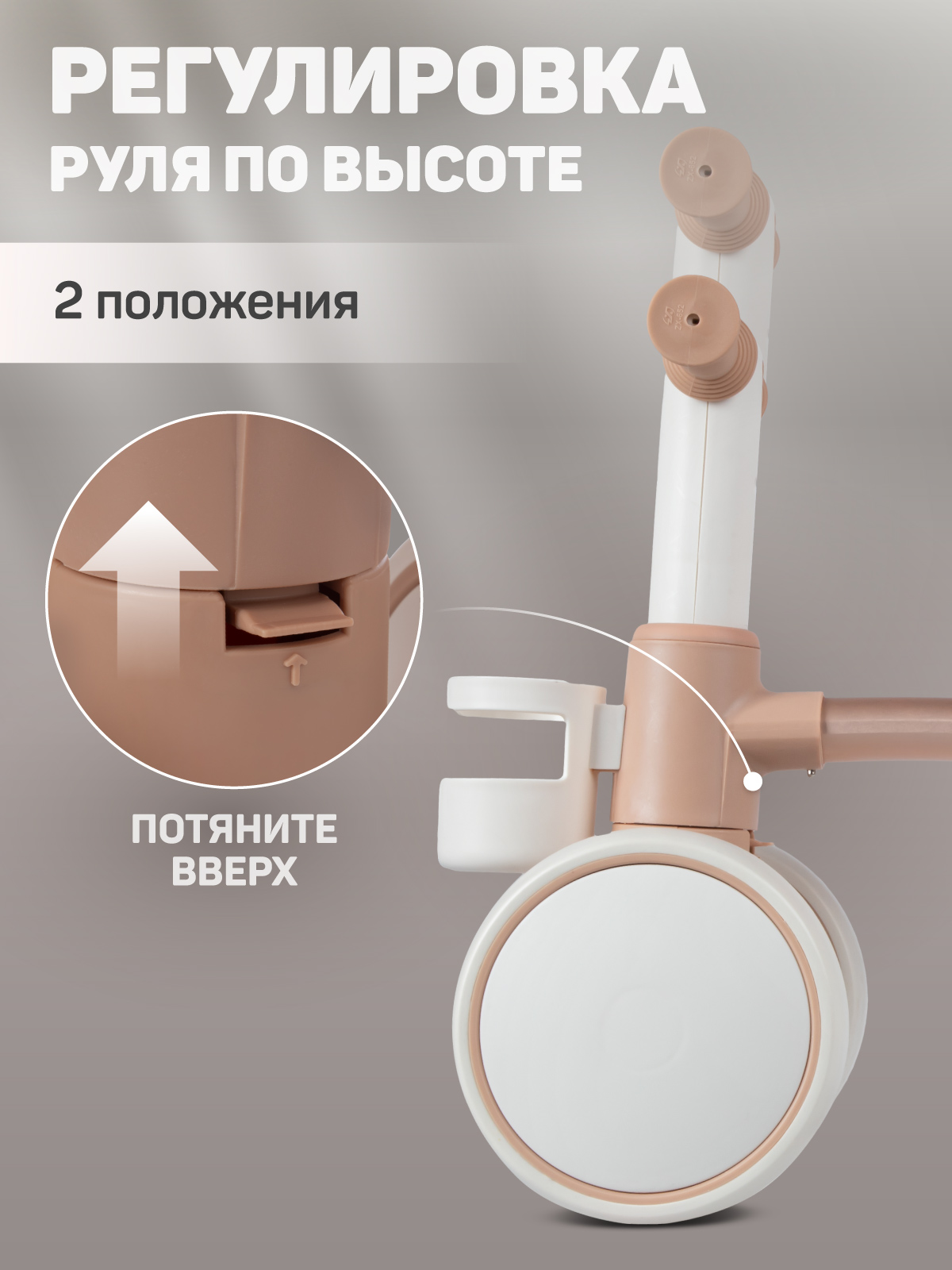 Четырехколесный беговел CITYRIDE - фото 6