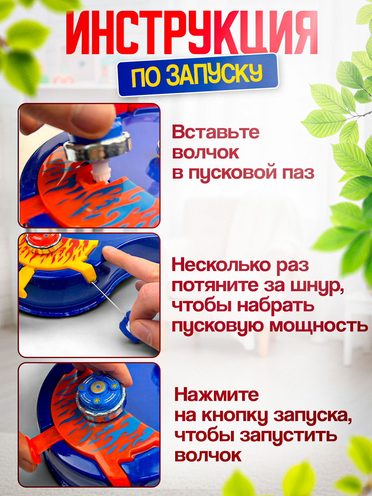 Игровой набор MagicStyle - фото 2