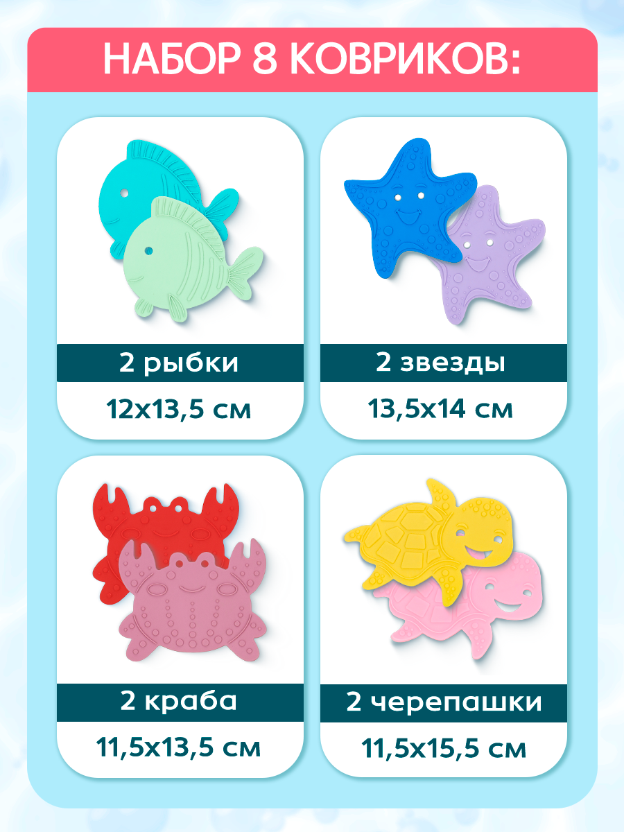 Коврик для ванной Рыжий кот 11.5 x 15.5 см 8 шт. - фото 2