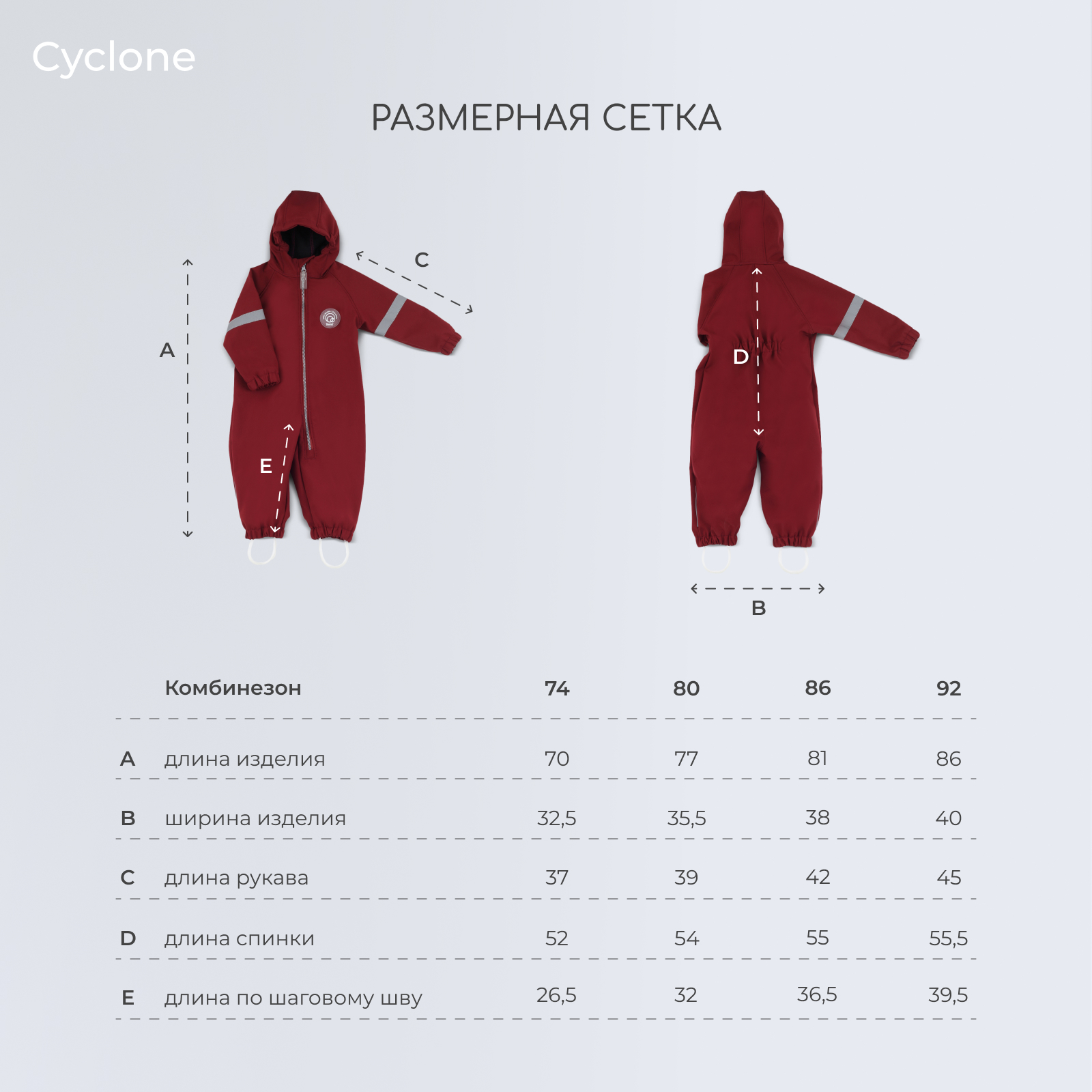 Комбинезон Rant 4670078639189 - фото 6