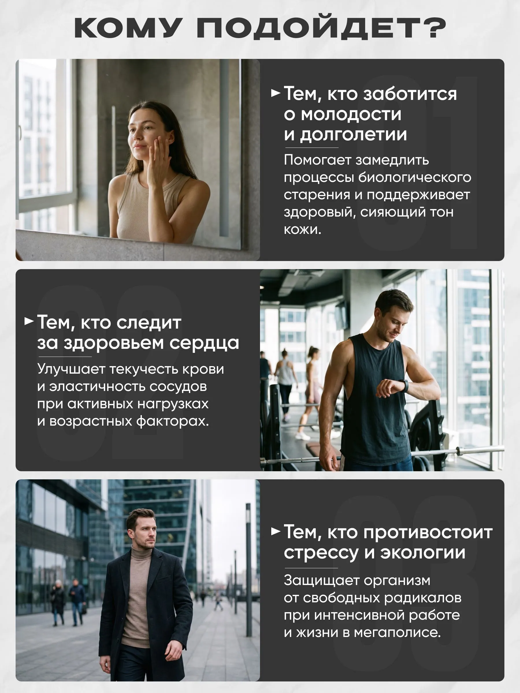 Ресвератрол Reckful для молодости и здоровья сердца 60 шт - фото 4
