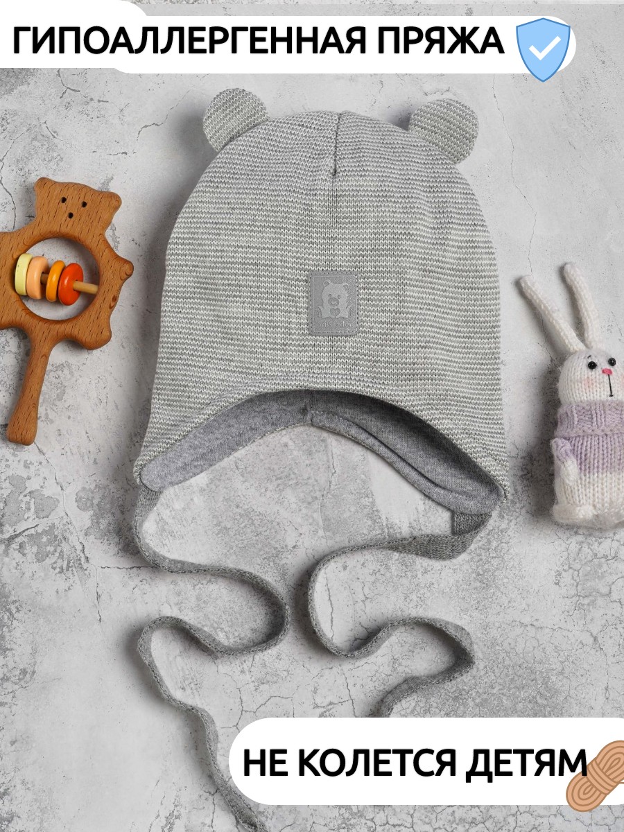 Шапка ПриКиндер D2-1890 Цвет: Серый/белый - фото 2