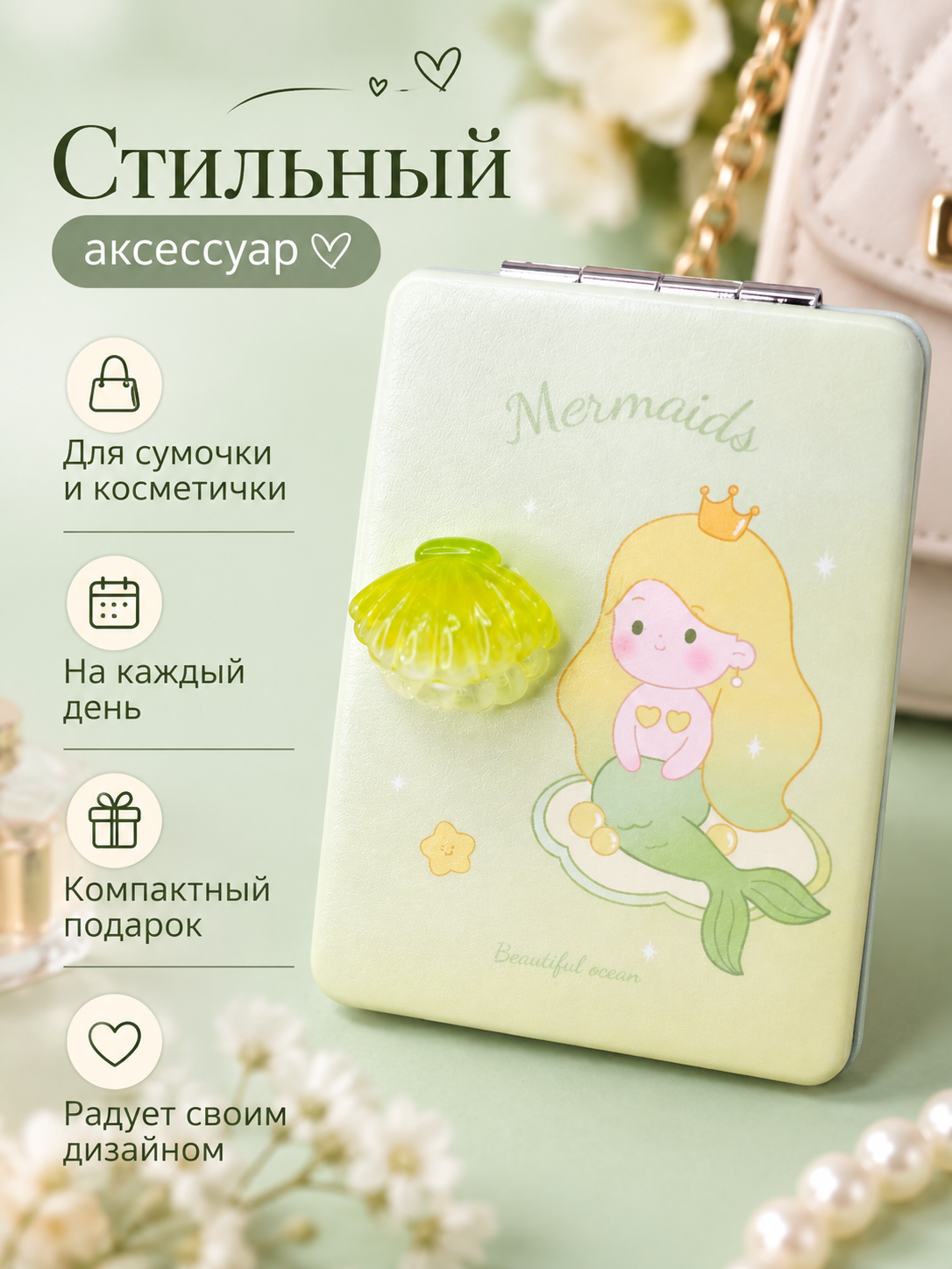 Зеркало iLikeGift с двойным увеличением настольное, карманное - фото 8