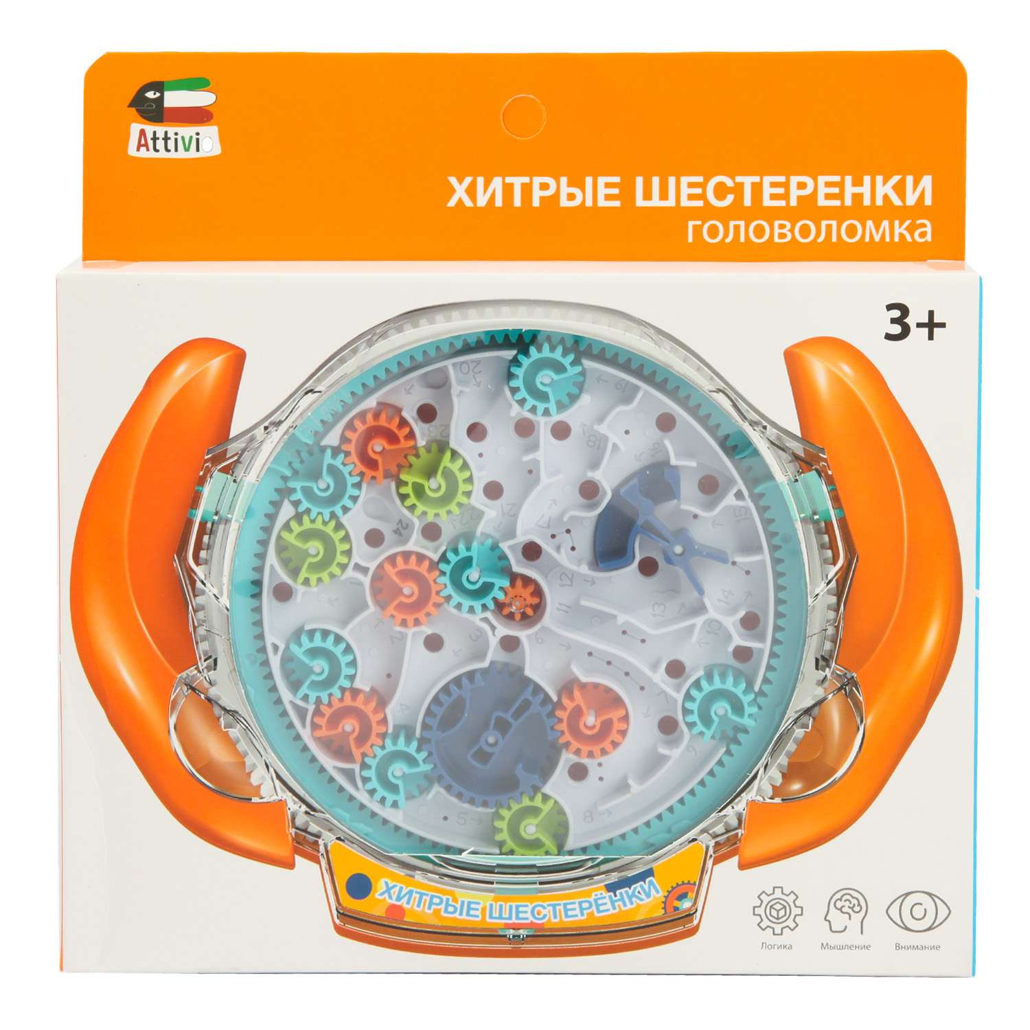 Настольная игра Attivio Хитрые шестеренки - фото 7