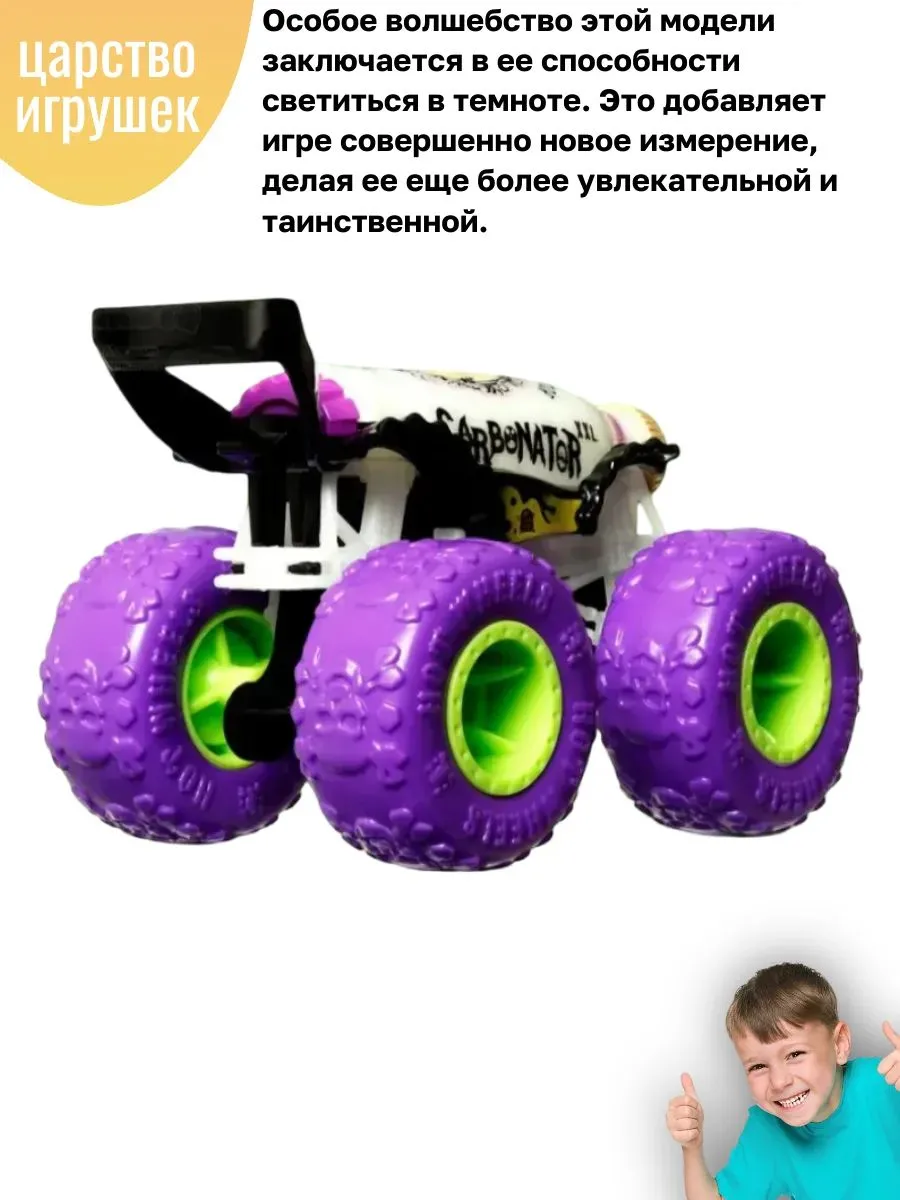 Внедорожник Hot Wheels 1:64 JFX17 - фото 3