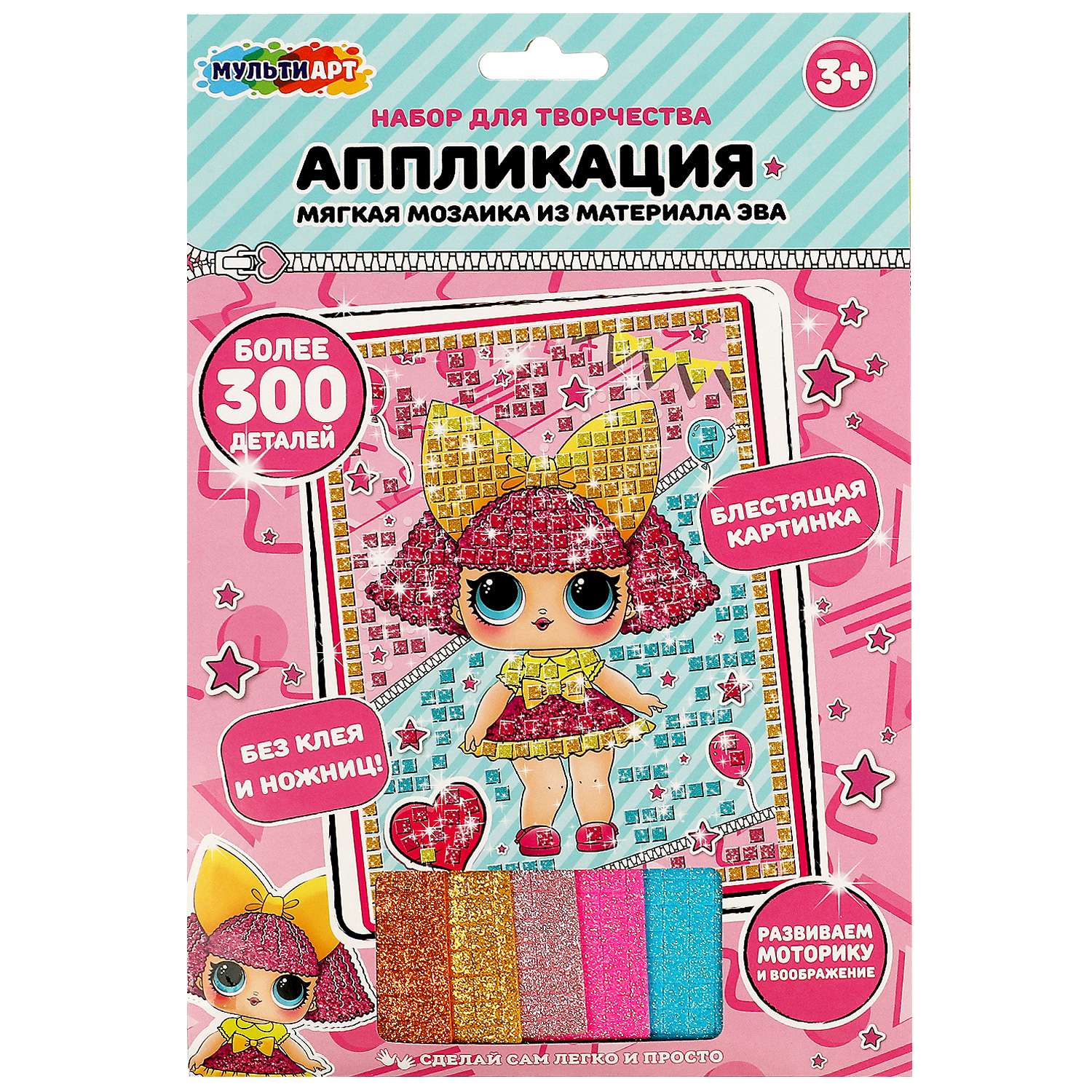 Аппликация Multiart Куколки-модницы - фото 2