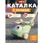 Игрушка Стеллар каталка Каталка Вертолёт