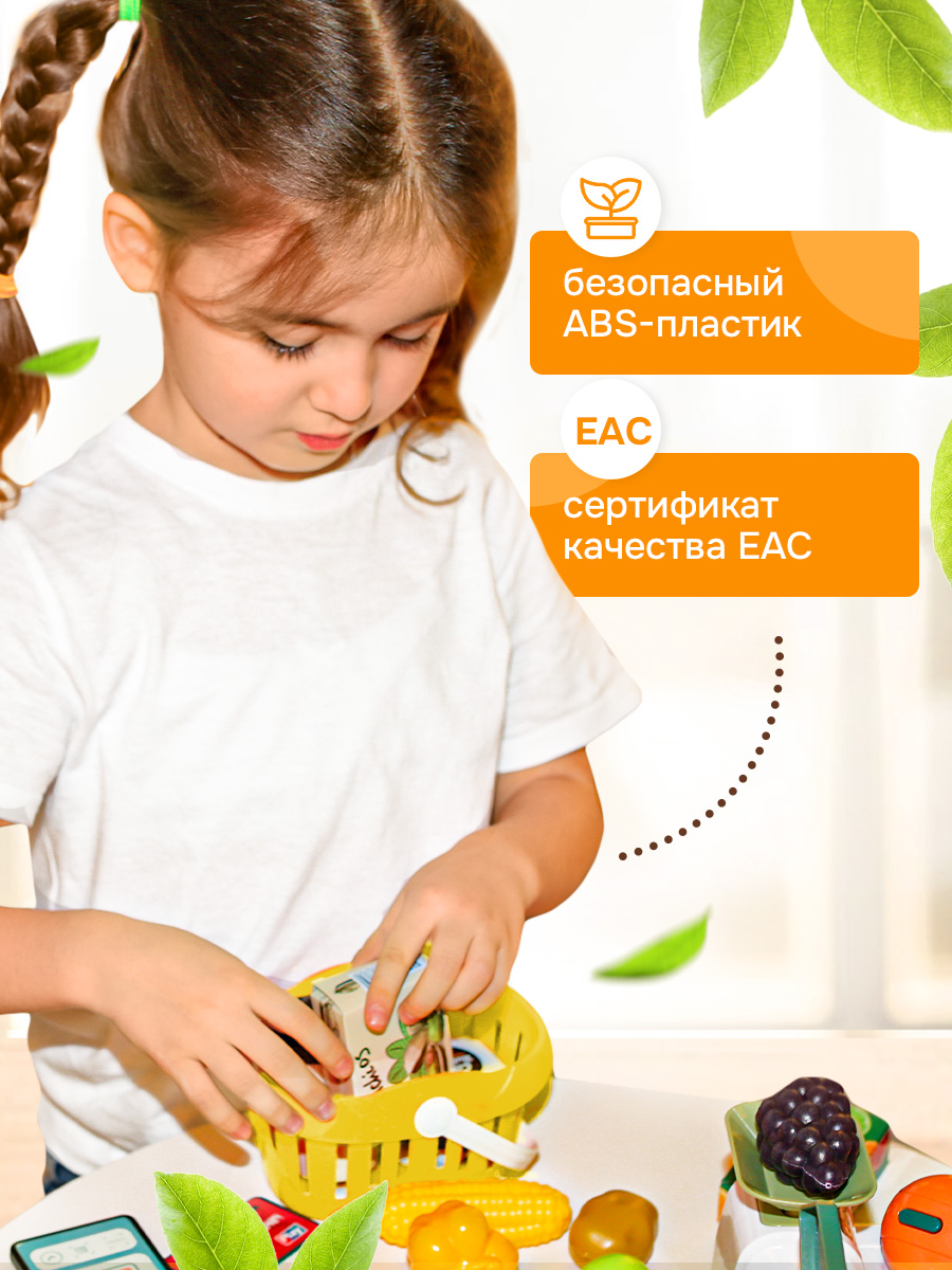 Игровой набор SHARKTOYS касса, продукты - фото 8