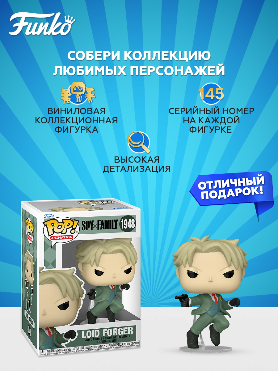 Фигурка Funko POP! - фото 2