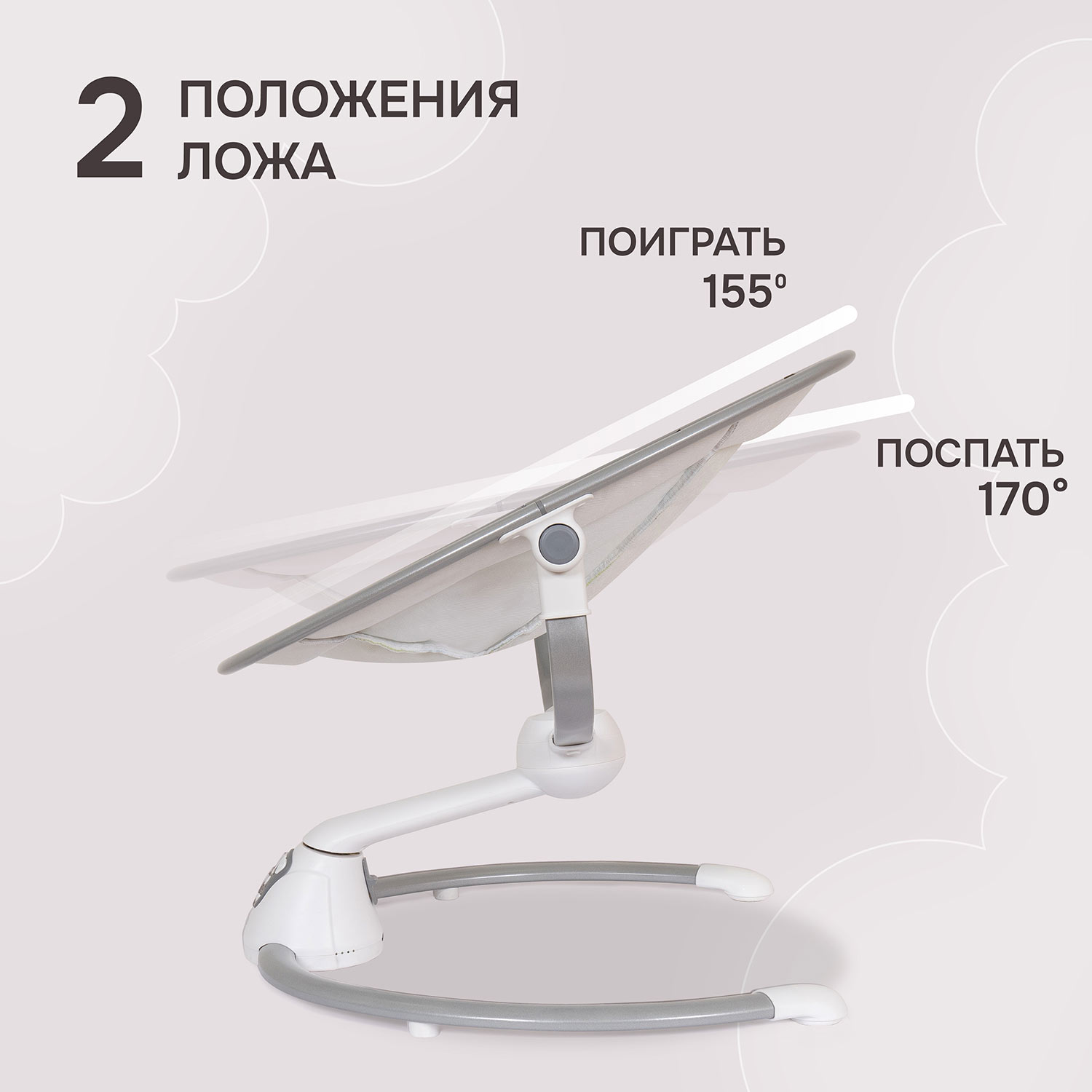 Качели Nuovita Mistero серый - фото 4