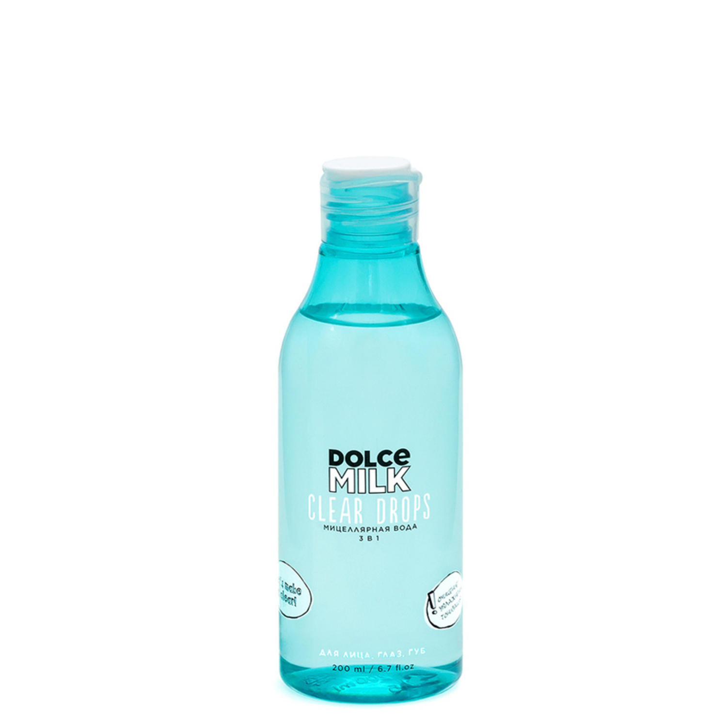 Мицеллярная вода Dolce milk 200 мл - фото 1