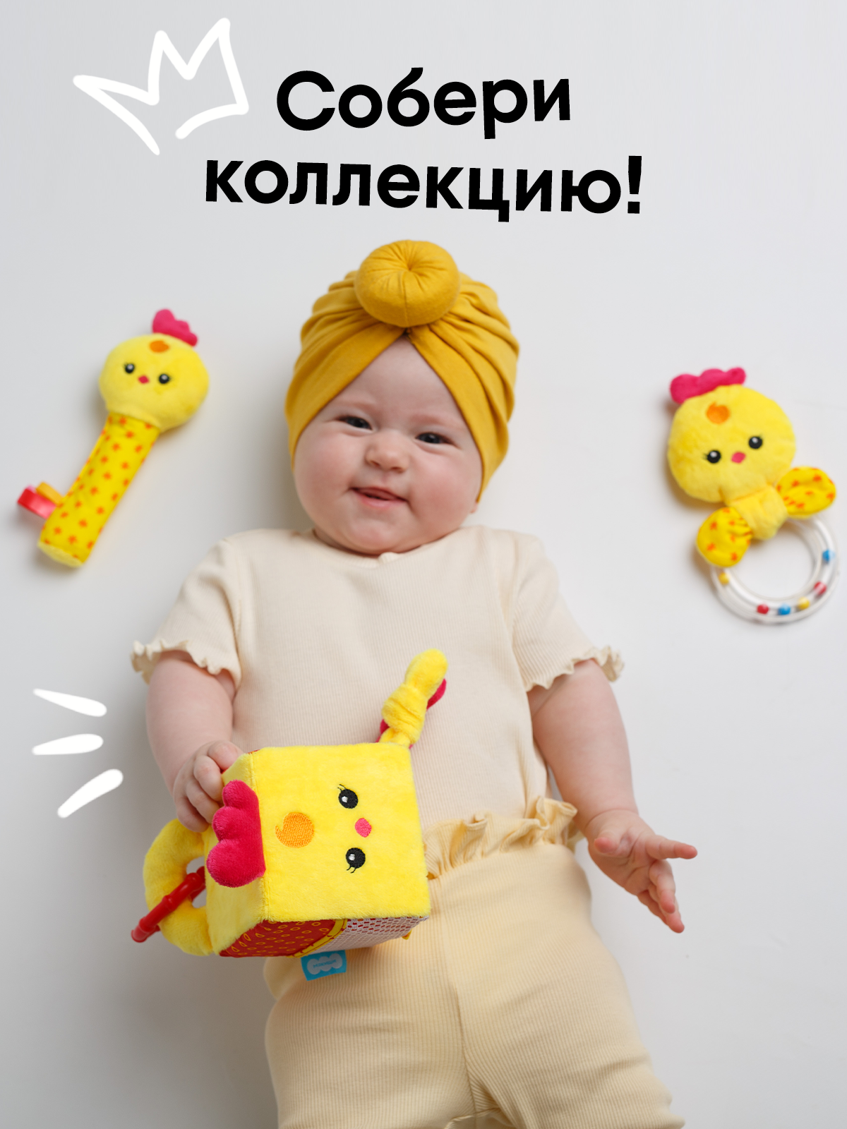 Игрушка Мякиши погремушка Цыплёнок Бро - фото 6