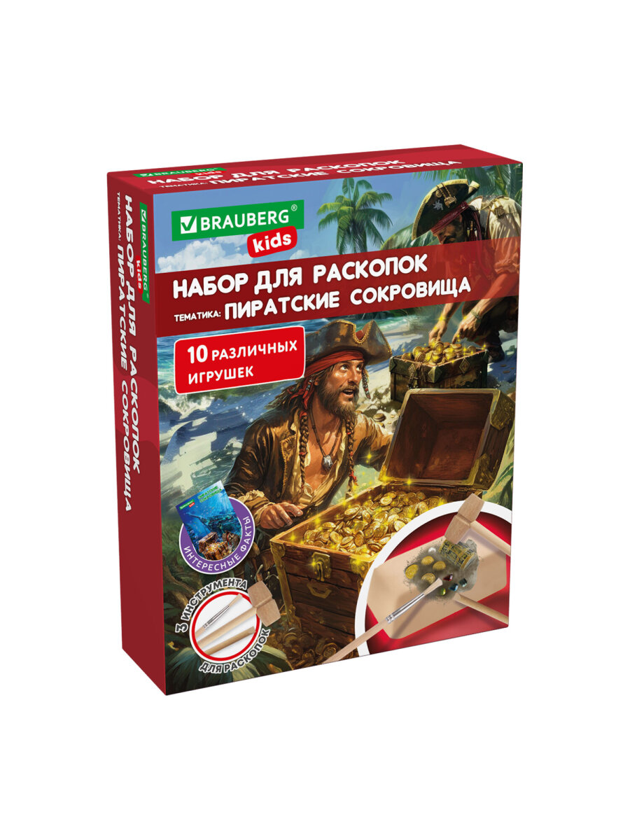 Набор для раскопок Brauberg Пиратский клад - фото 3