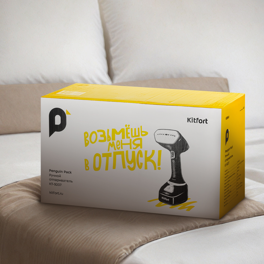 Ручной отпариватель KITFORT КТ-9207 - фото 8