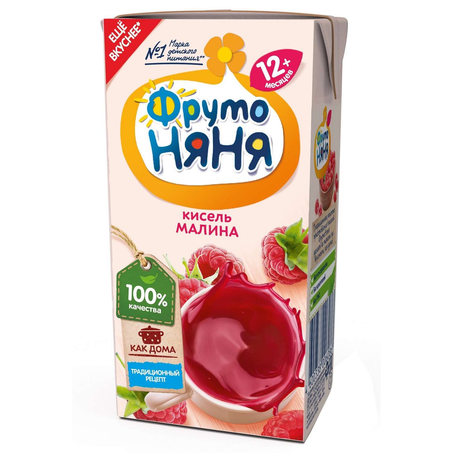 Кисель ФрутоНяня из малины 0,2 л с 12 месяцев - фото 1