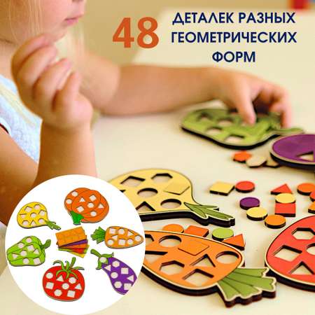Настольная игра Alatoys Сортер Овощи в ассортименте