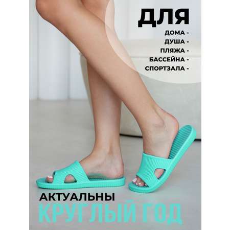Шлепанцы SMILE of MILADY