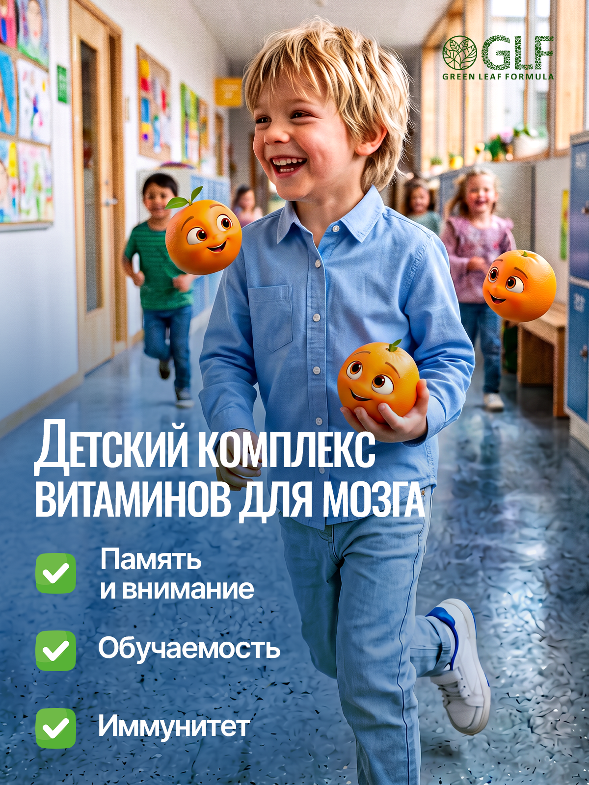 Глицин для детей от 3 лет Green Leaf Formula витамины для детей для мозга нервной системы для сна витамин группы В С - фото 6