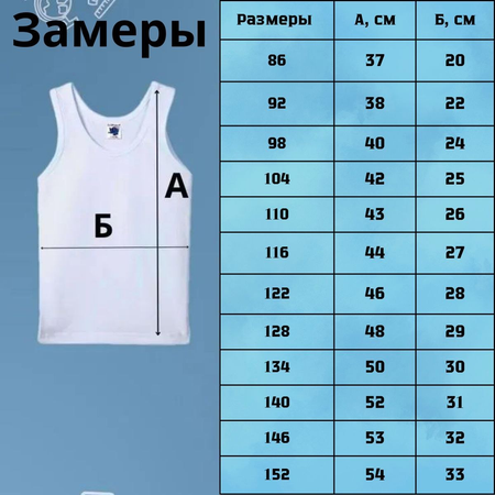 Майка 3 шт Elephant kids