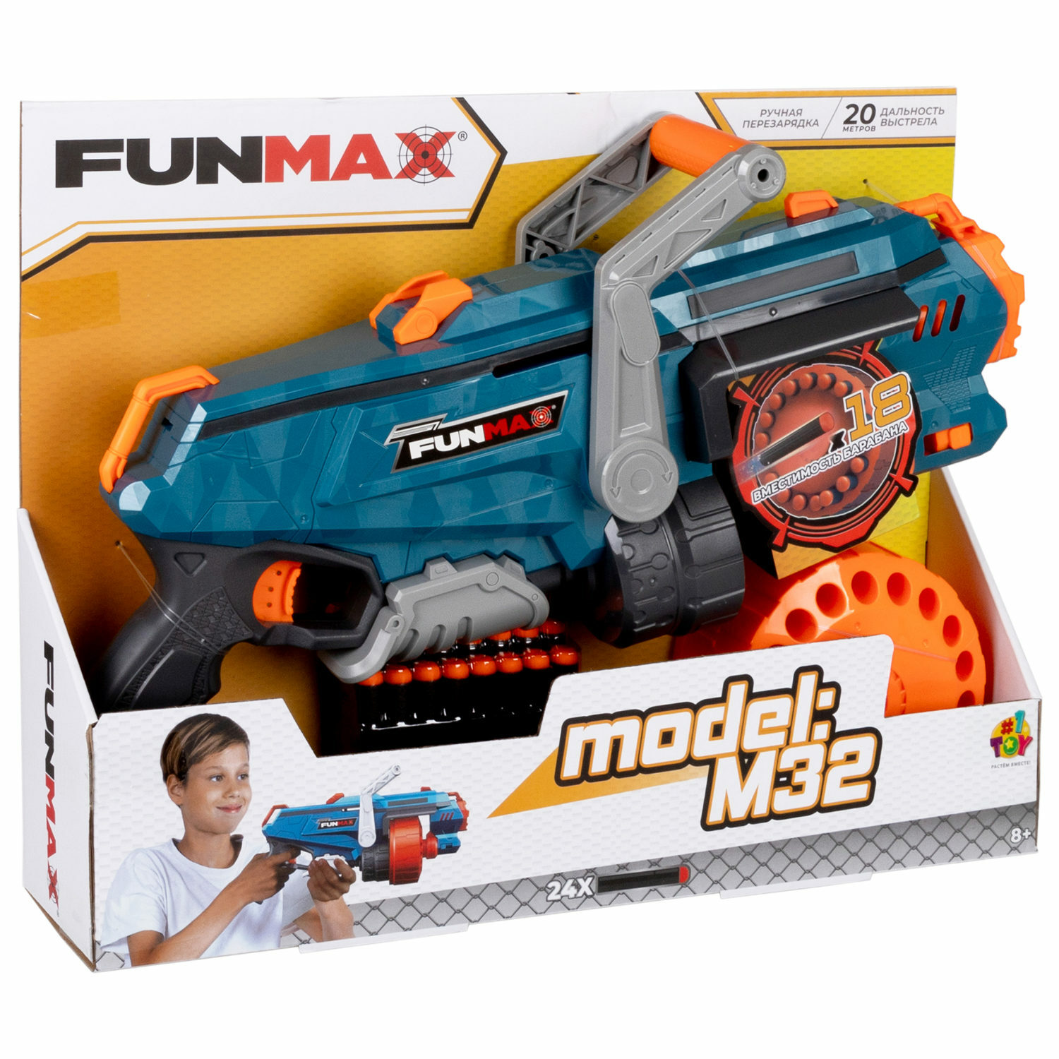 Бластер FunMax - фото 17