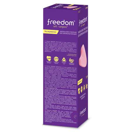 Тампоны женские Freedom гигиенические 10шт mini