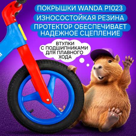 Двухколесный беговел NaVigator 12 дюймов