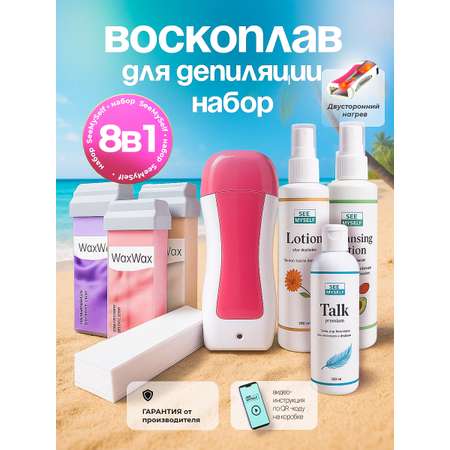 Воскоплав HomDoctor катриджный