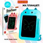 LCD планшет Bondibon