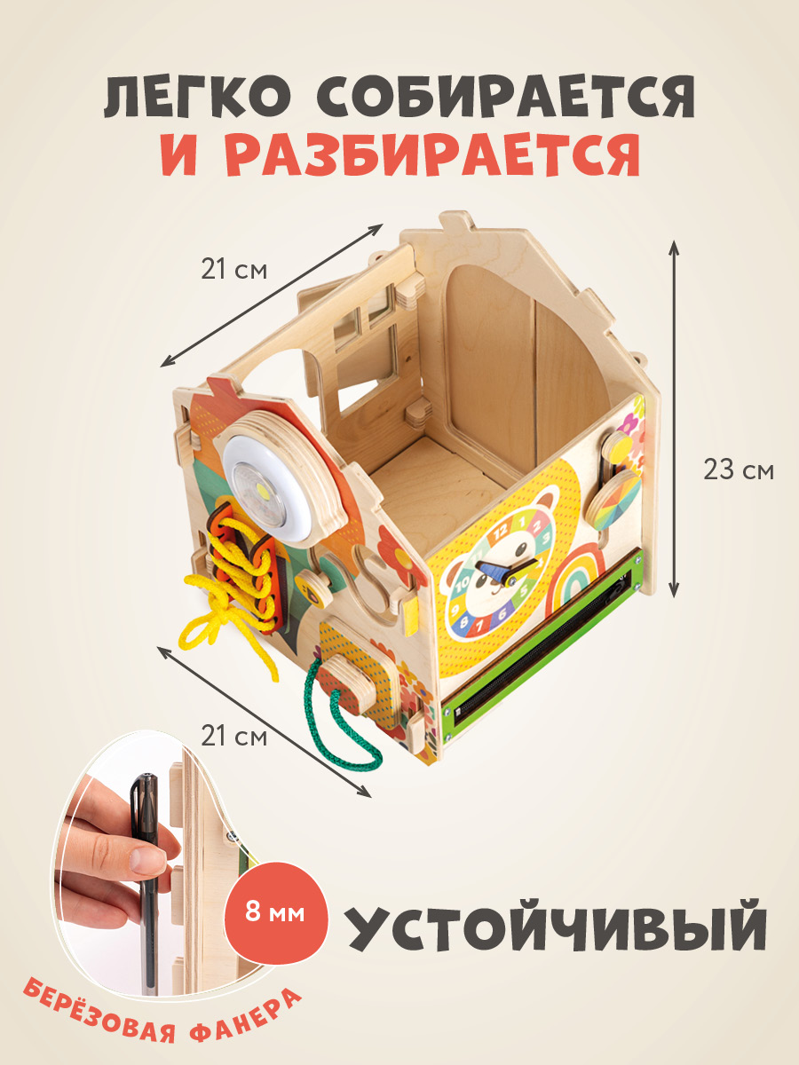Игрушка Mag Wood бизиборд Полянка - фото 2